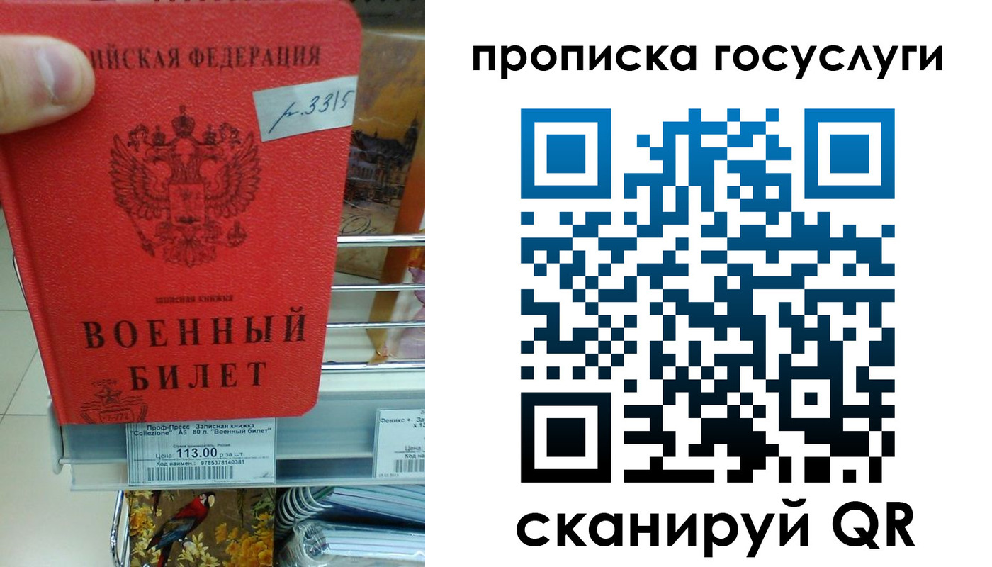 где прописаться в Холмске